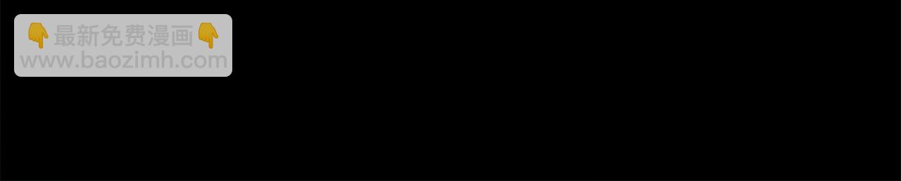 第13话 发誓守护您8