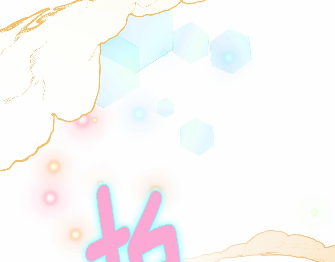第13话 发誓守护您83