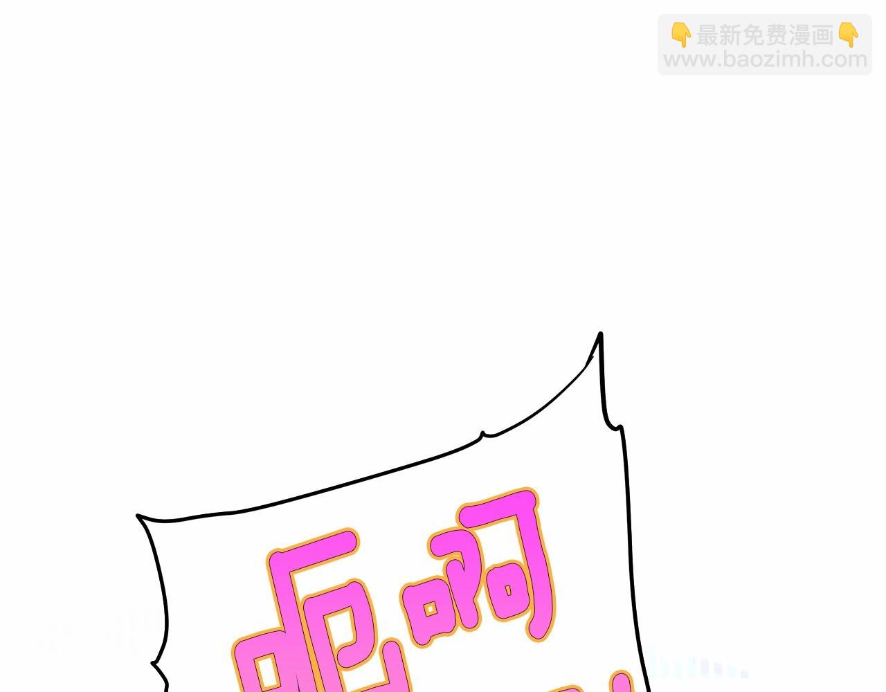 第13话 发誓守护您9