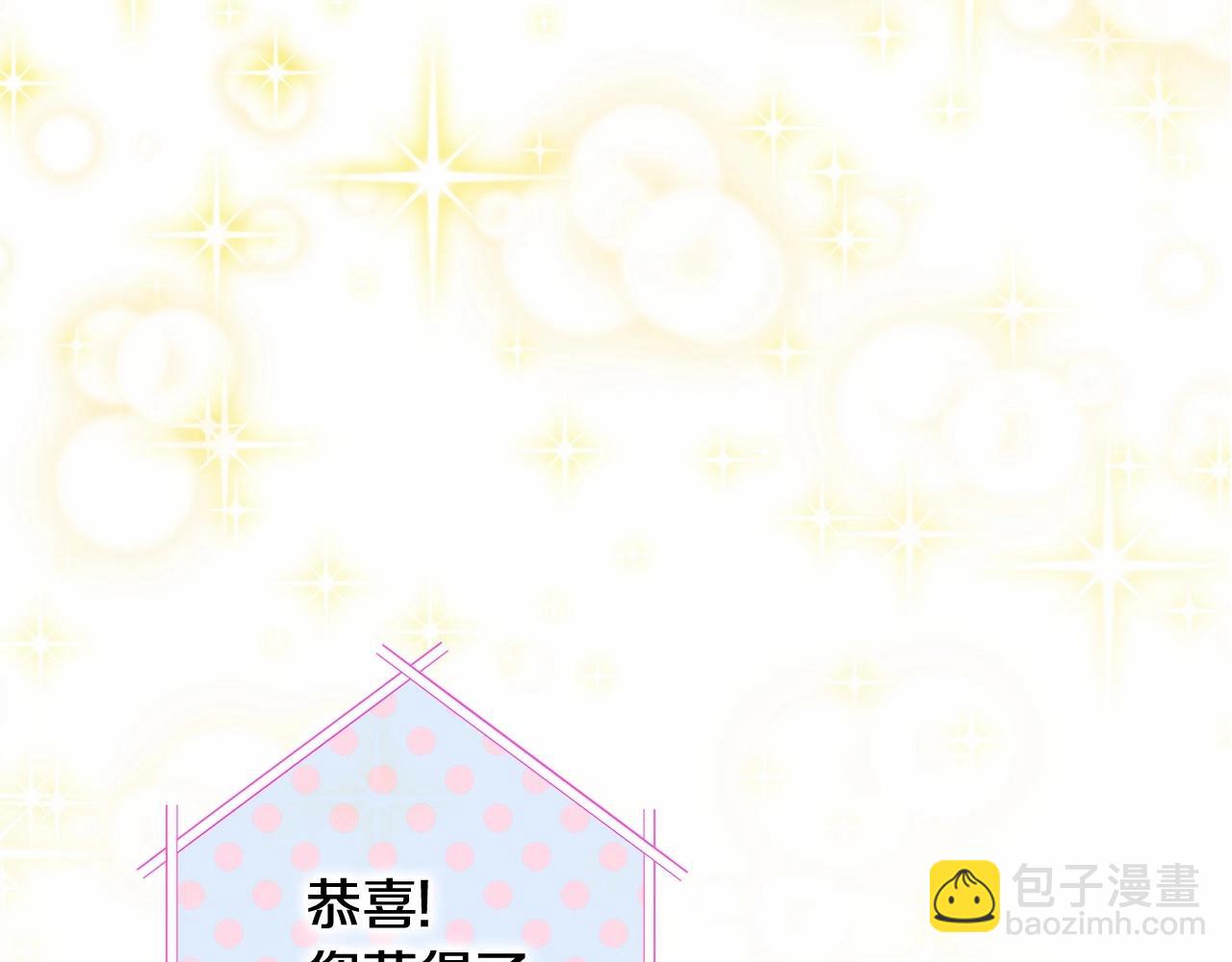 第13话 发誓守护您90