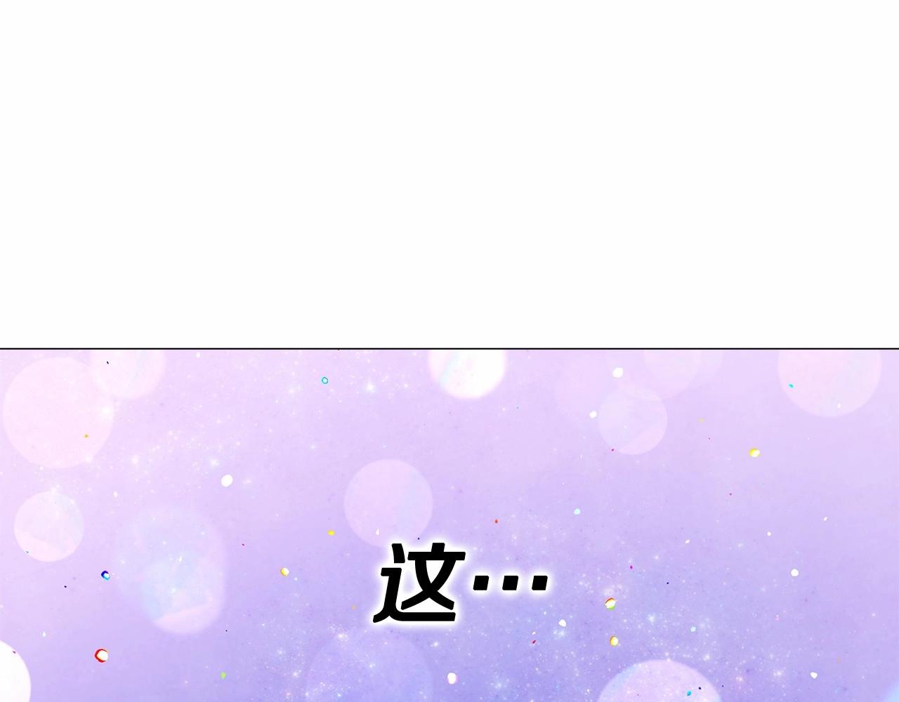 第13话 发誓守护您96