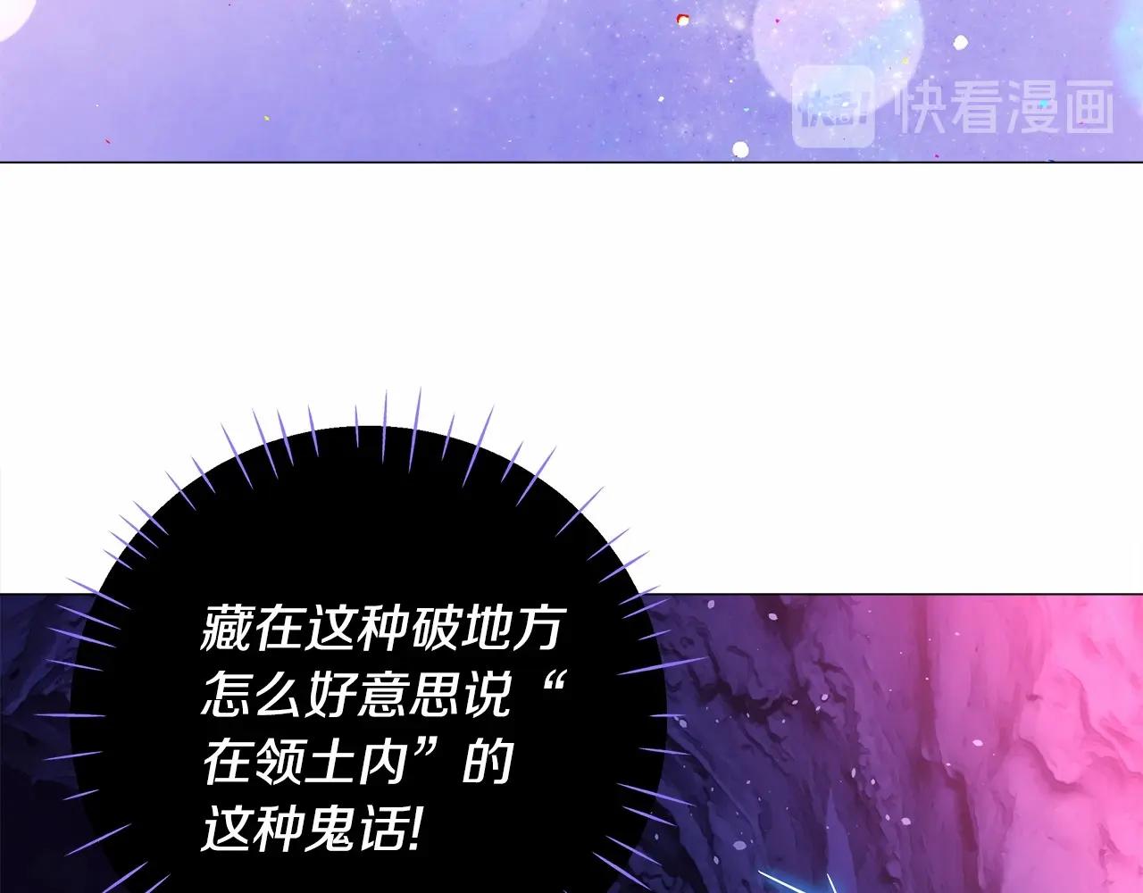 第13话 发誓守护您97