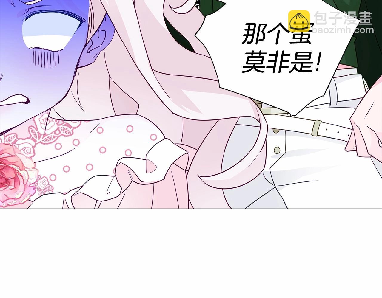 第13话 发誓守护您99