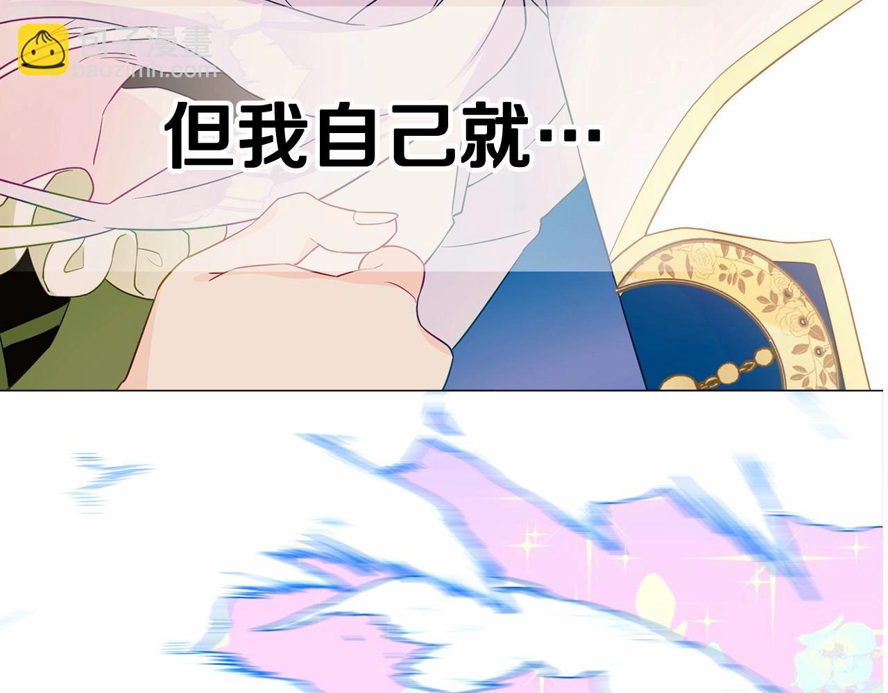 第16话 危险降临!101