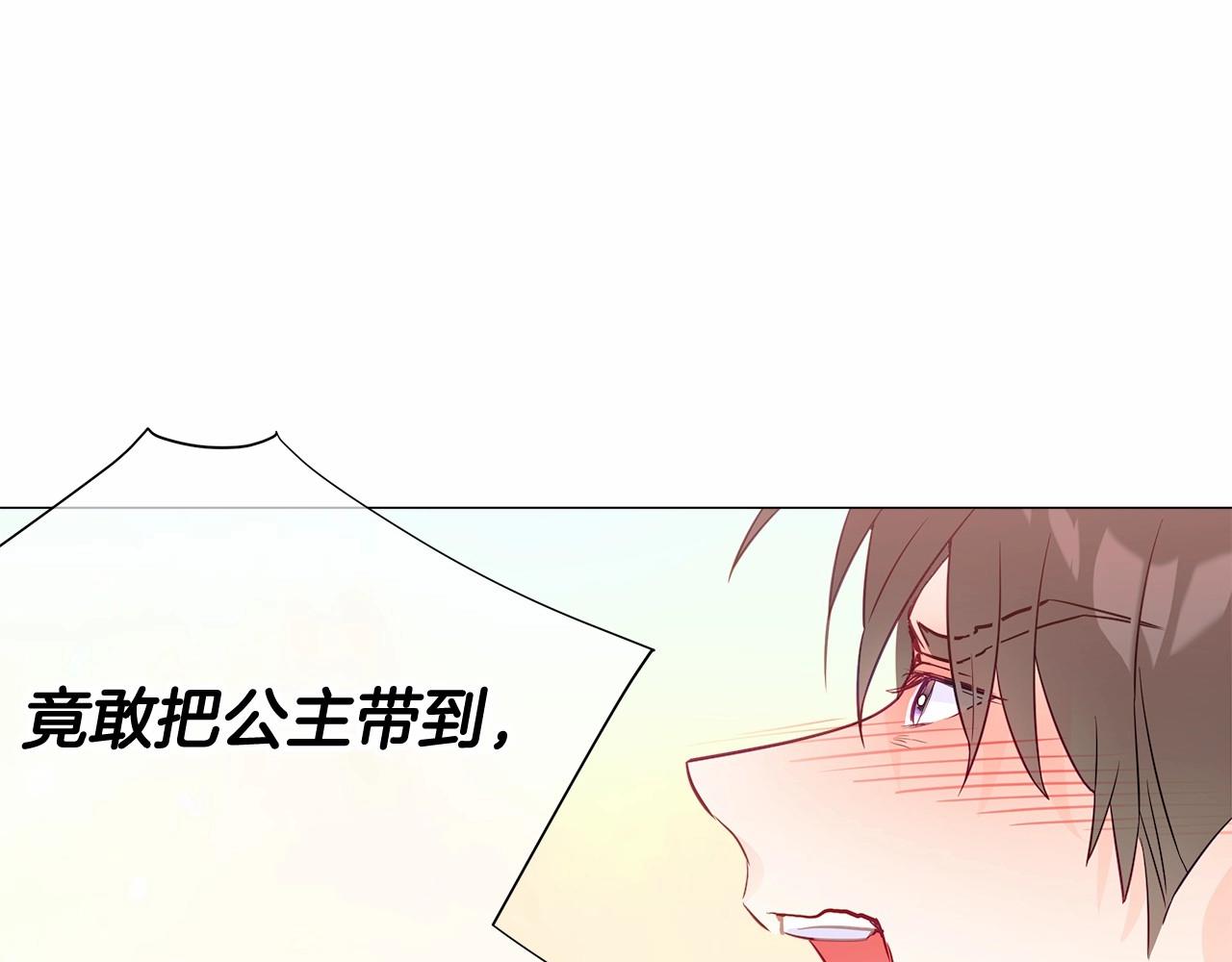 第16话 危险降临!123