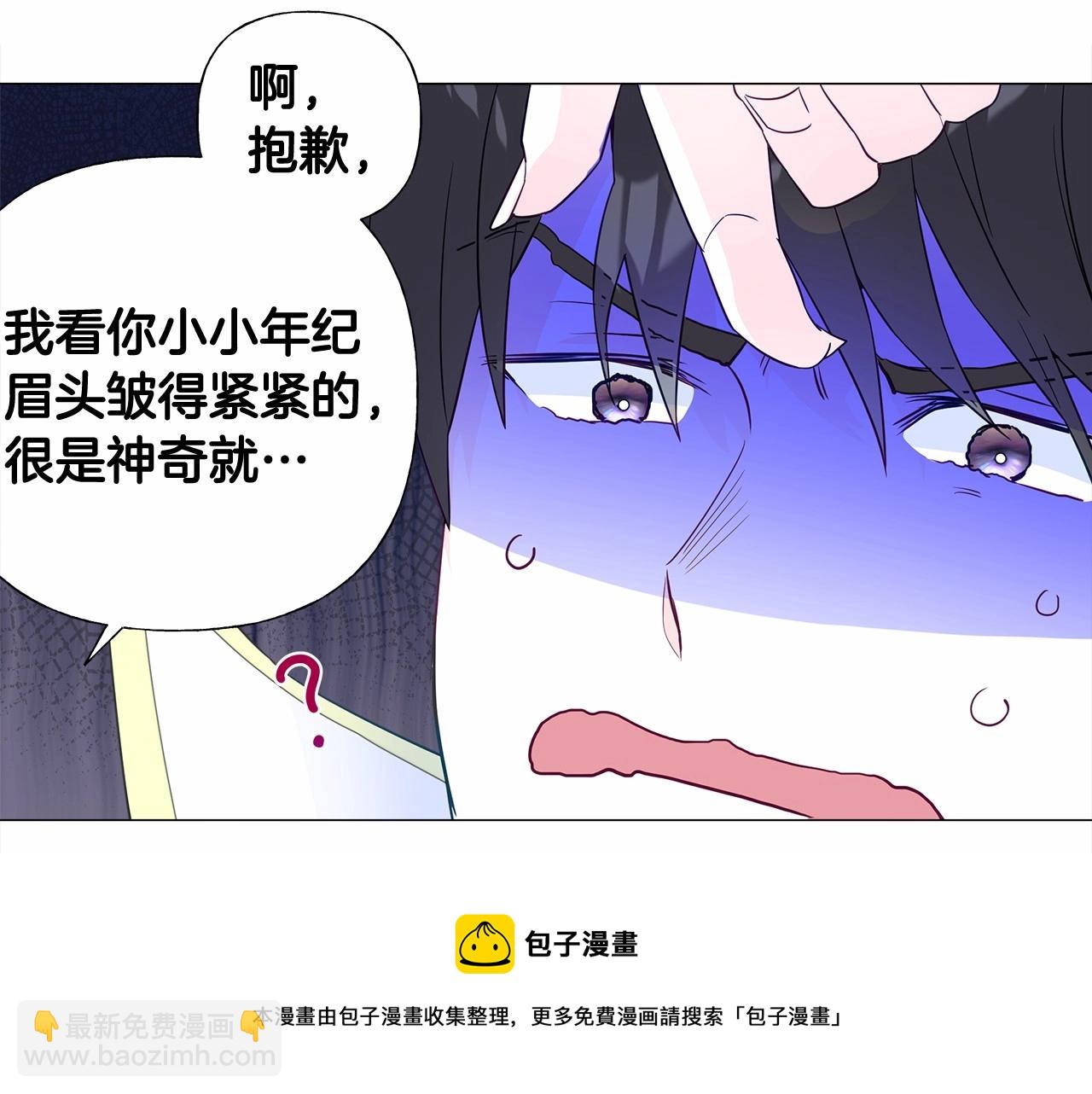第16话 危险降临!128