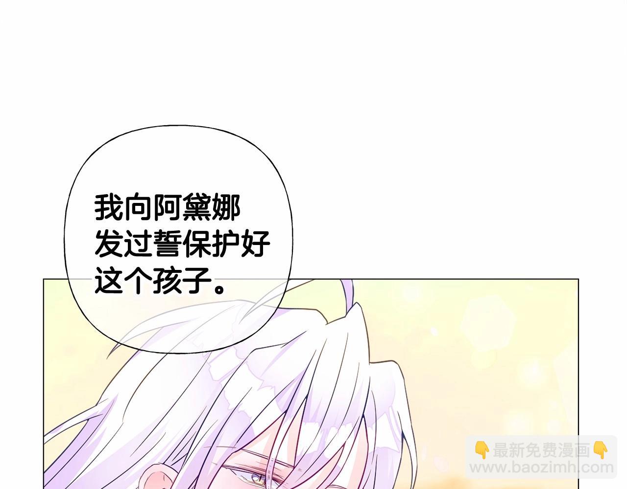 第16话 危险降临!130