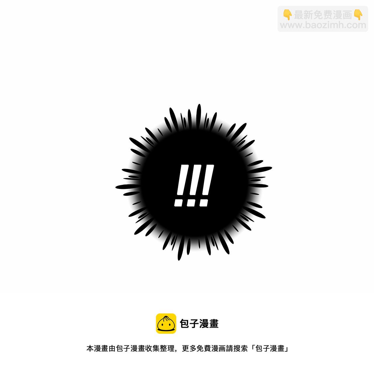 第16话 危险降临!138