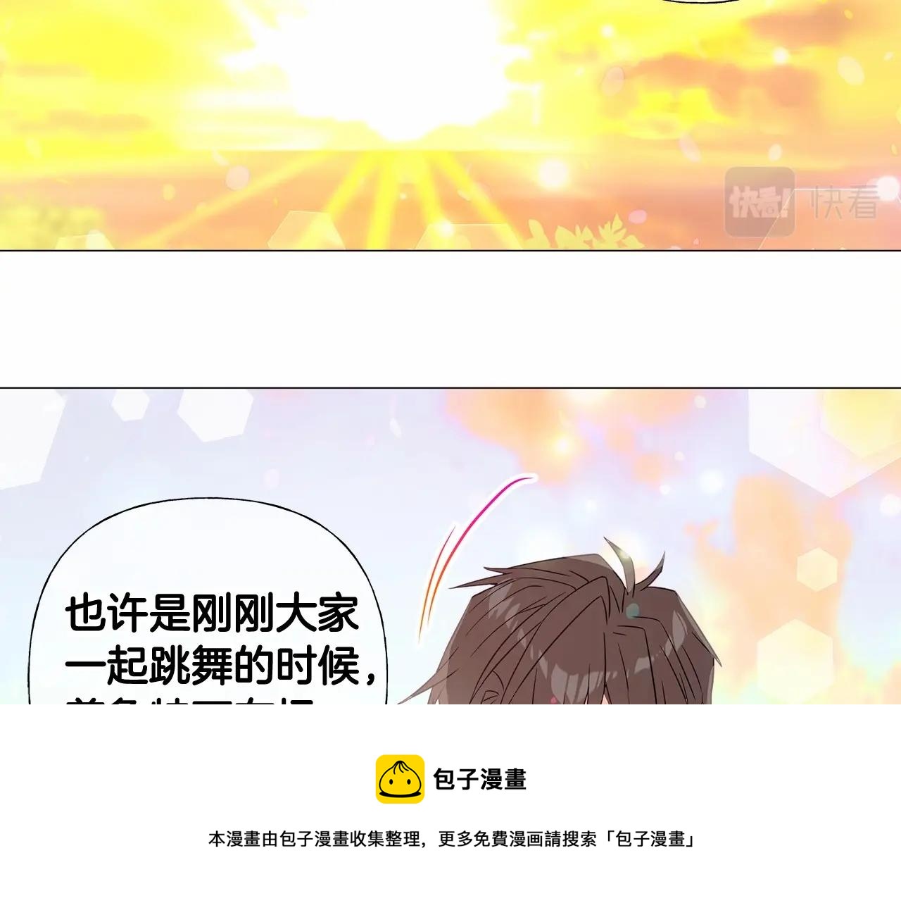 第16话 危险降临!148