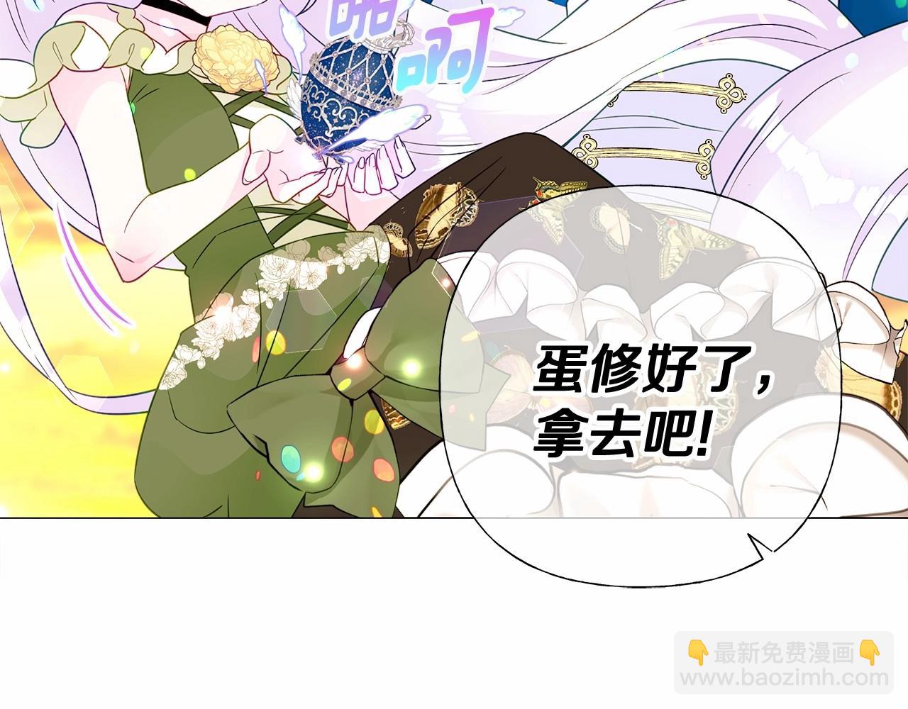 第16话 危险降临!184