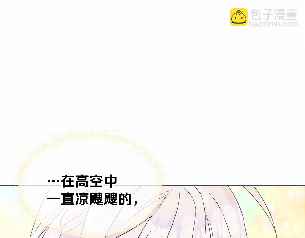 第16话 危险降临!189