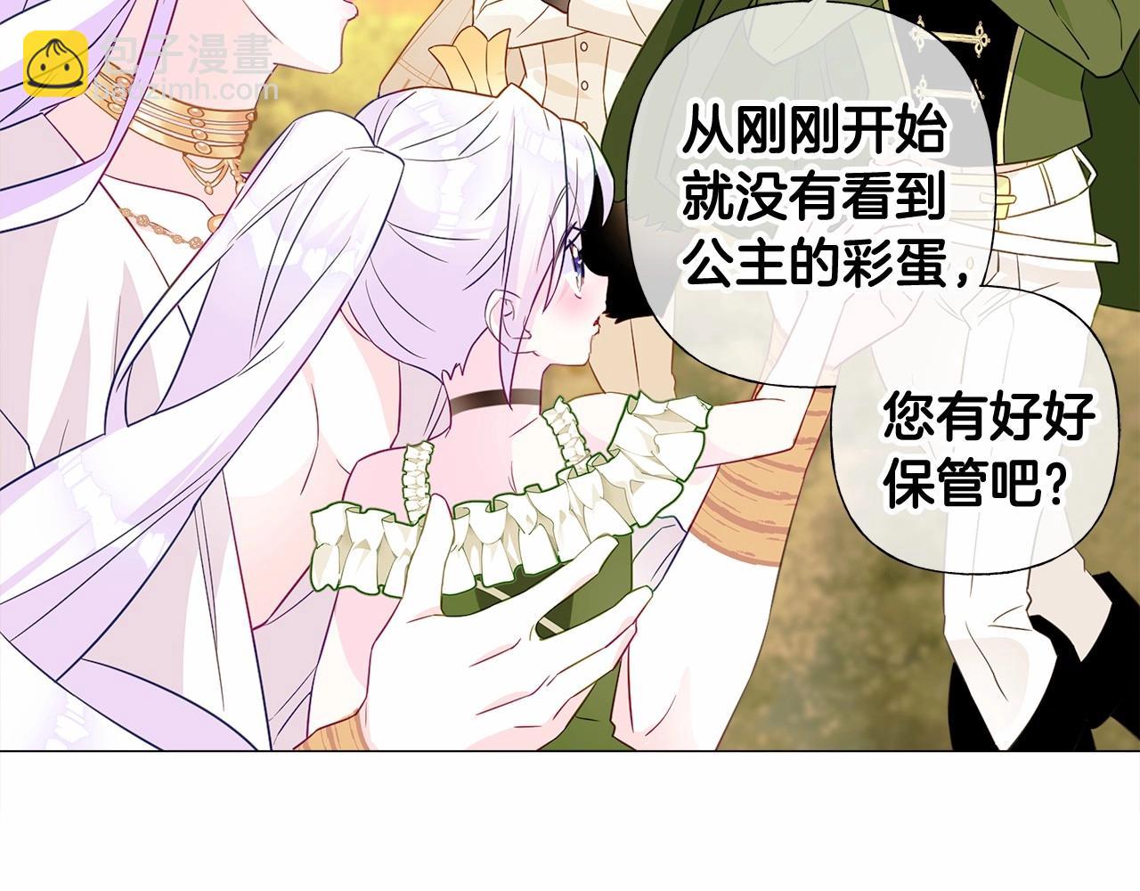 第16话 危险降临!19