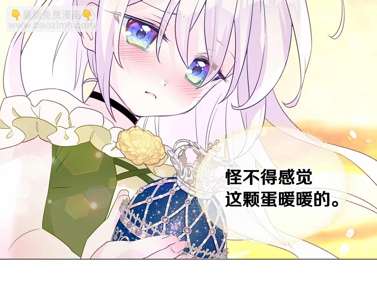 第16话 危险降临!190