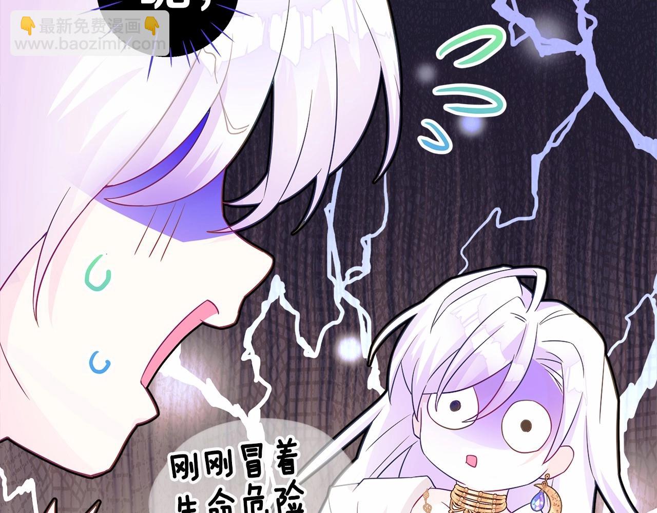 第16话 危险降临!193