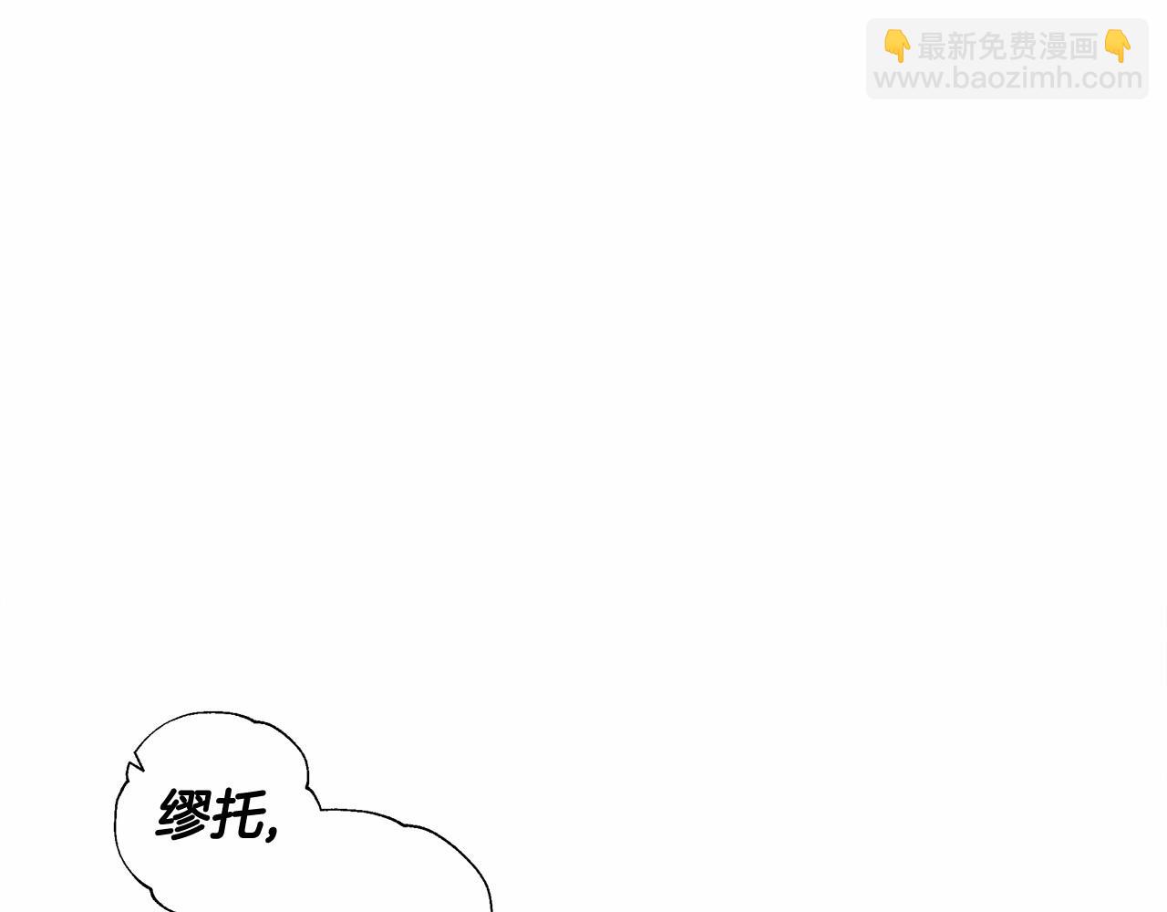 第16话 危险降临!22