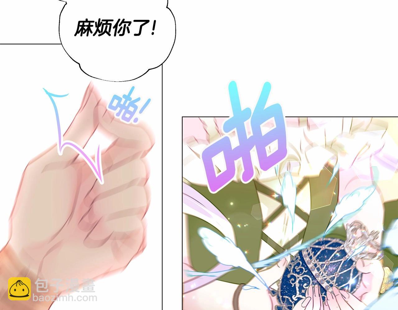 第16话 危险降临!23