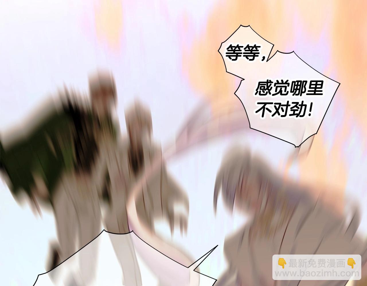 第16话 危险降临!33