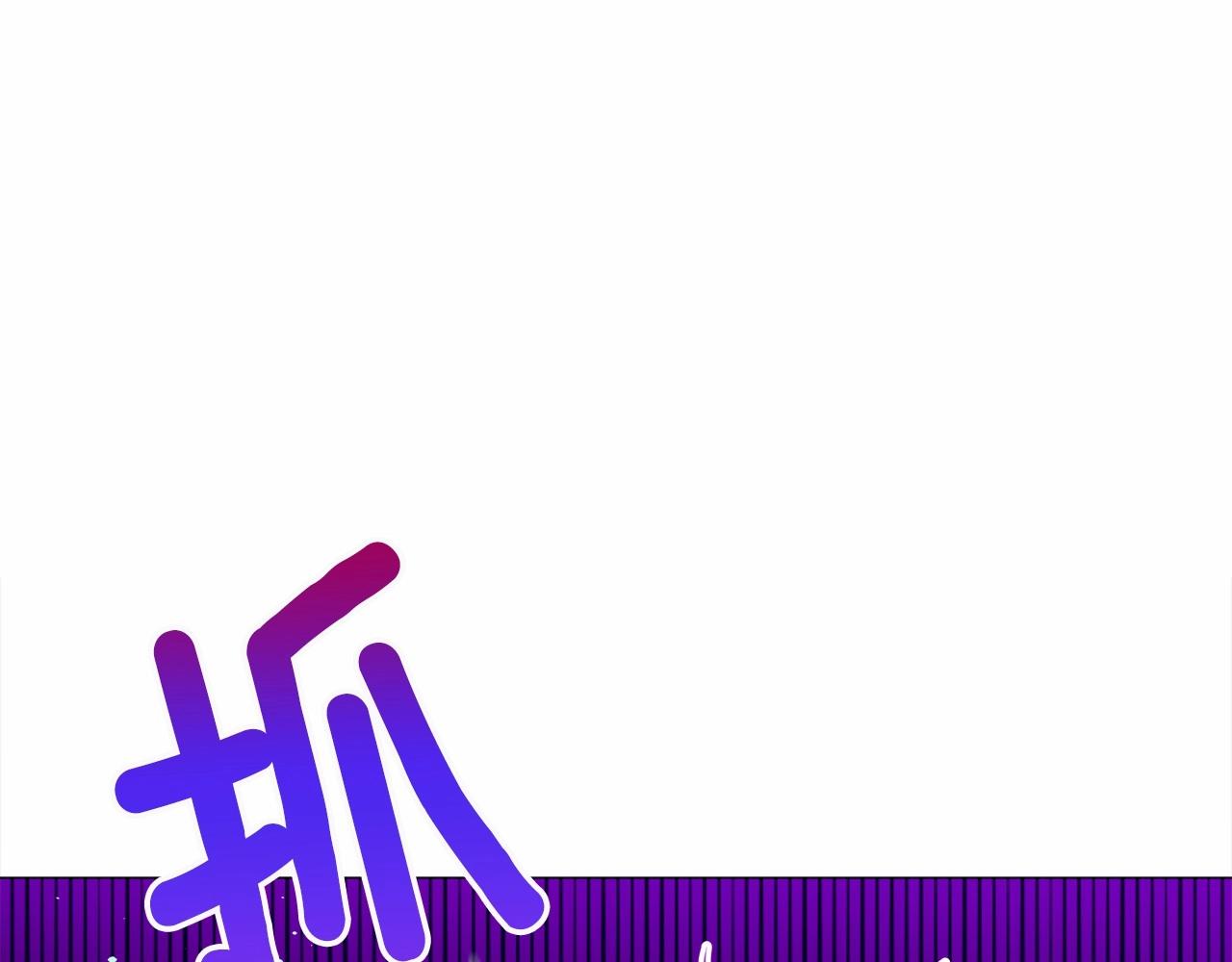 第16话 危险降临!37
