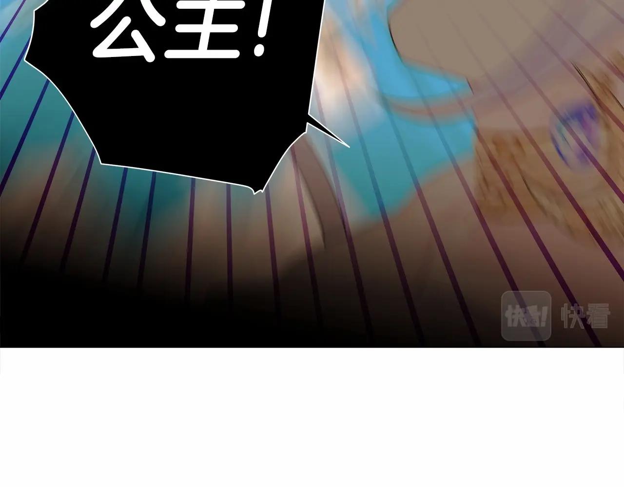第16话 危险降临!43