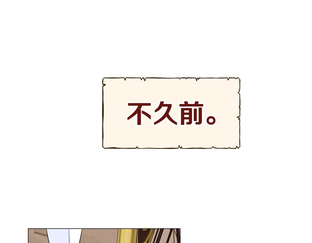 第16话 危险降临!45