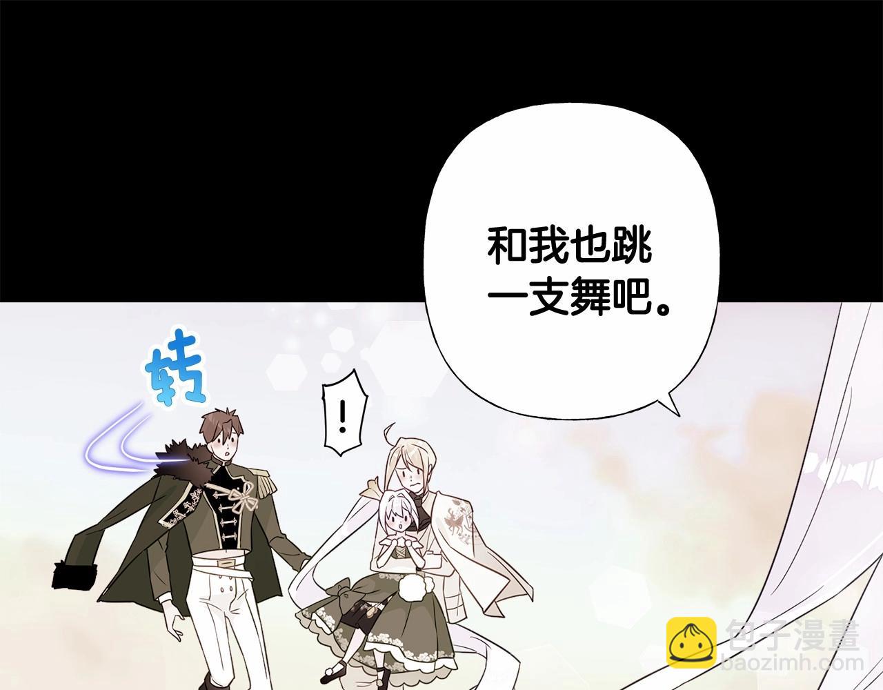 第16话 危险降临!6