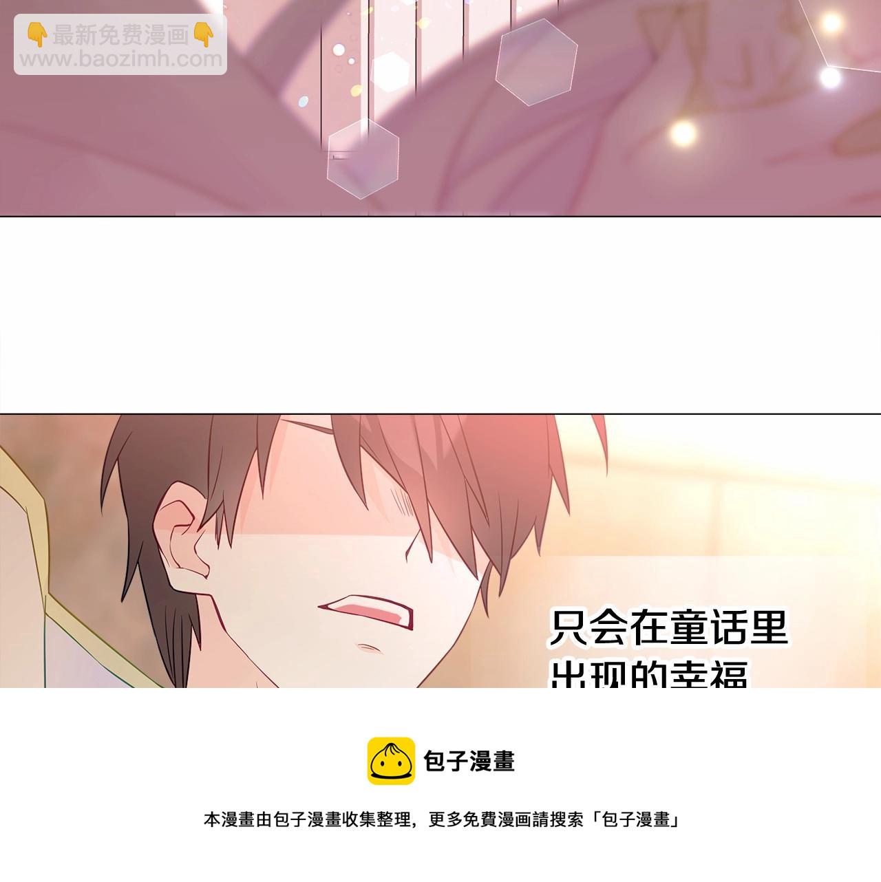 第16话 危险降临!64