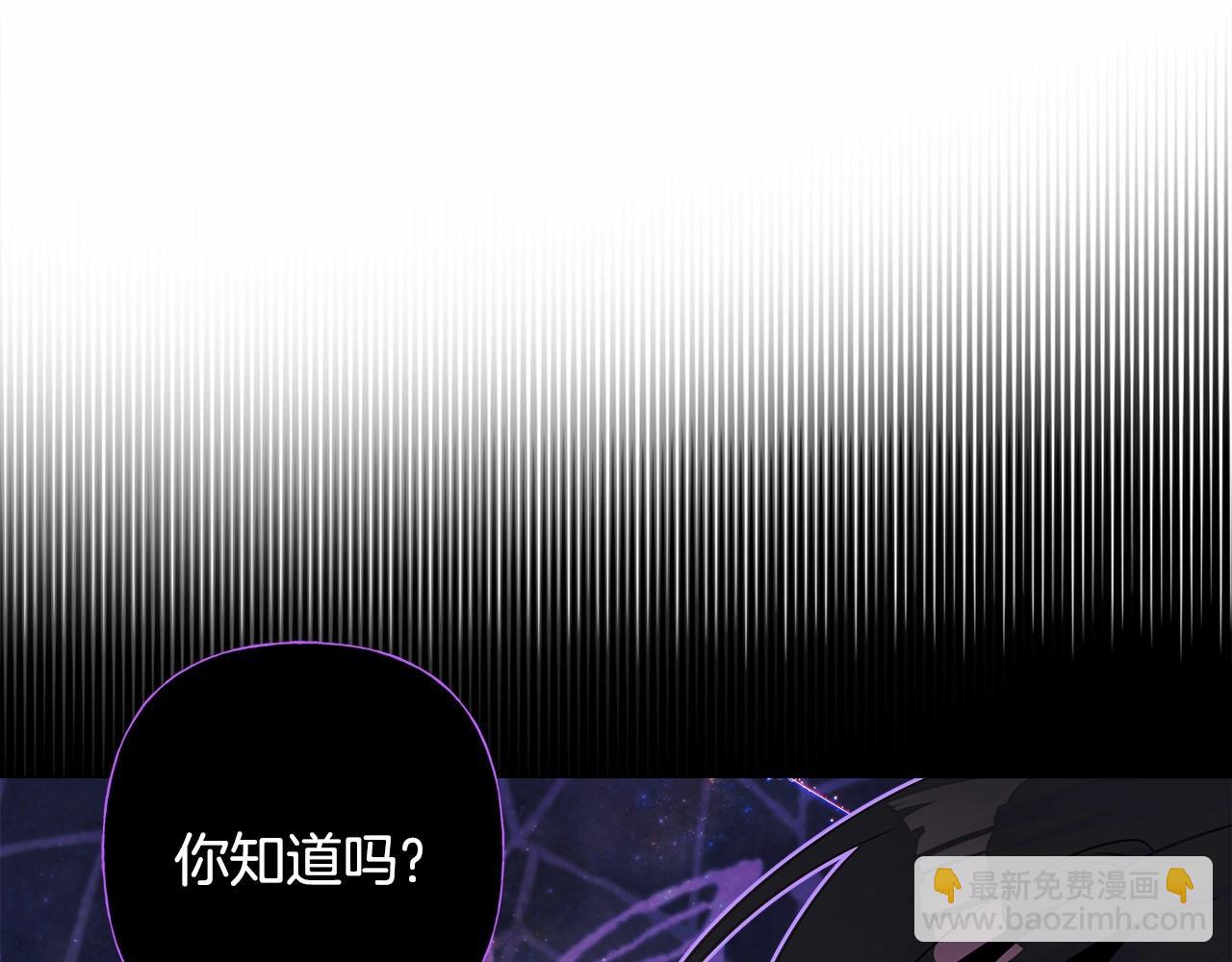 第16话 危险降临!68