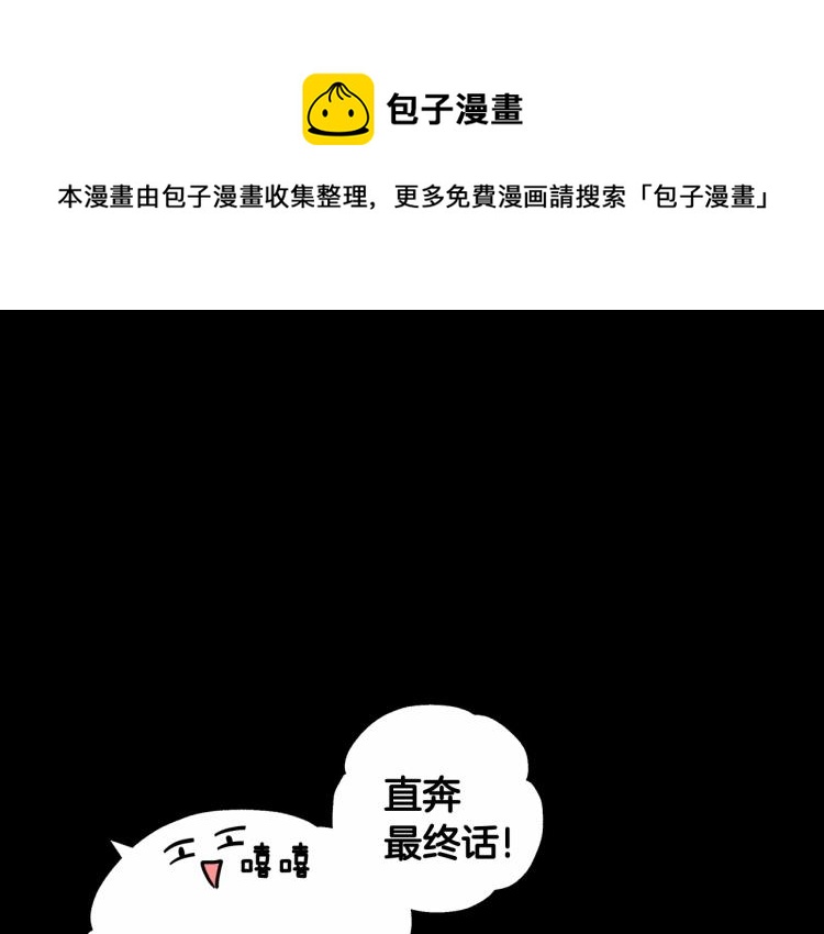 第20话 身世推理，惊人秘密0