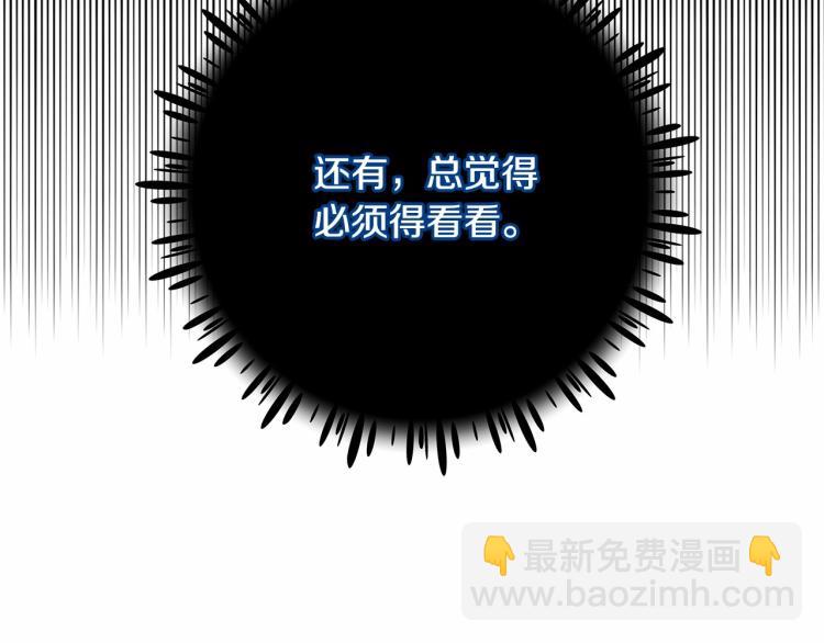 第20话 身世推理，惊人秘密10