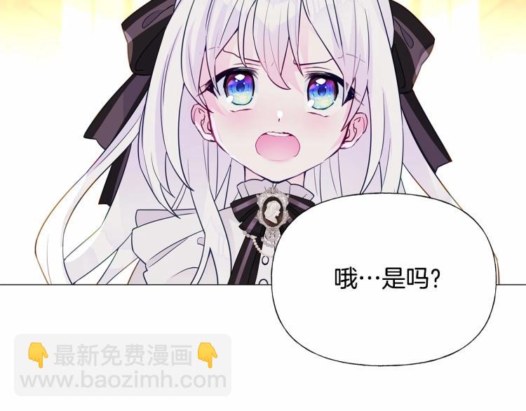 第20话 身世推理，惊人秘密112