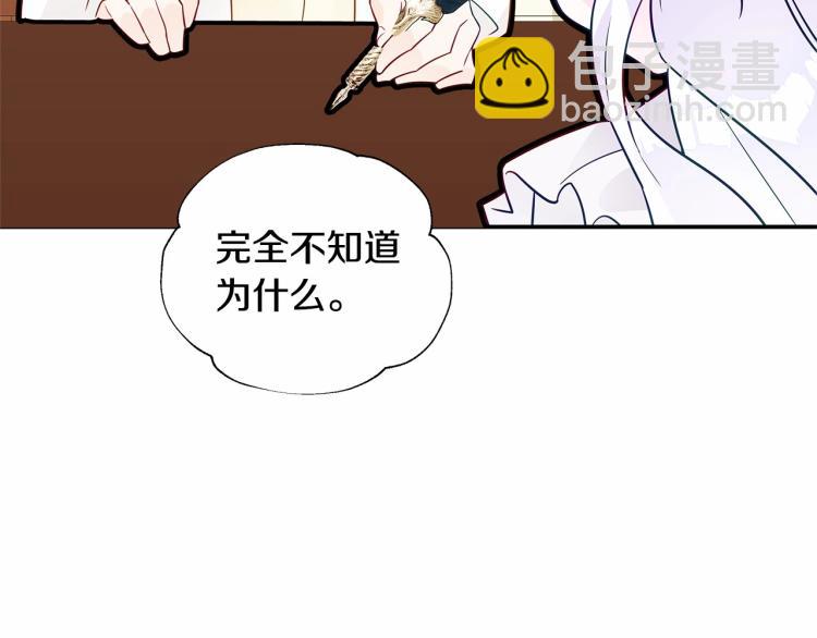第20话 身世推理，惊人秘密117