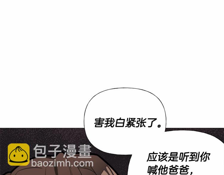 第20话 身世推理，惊人秘密118