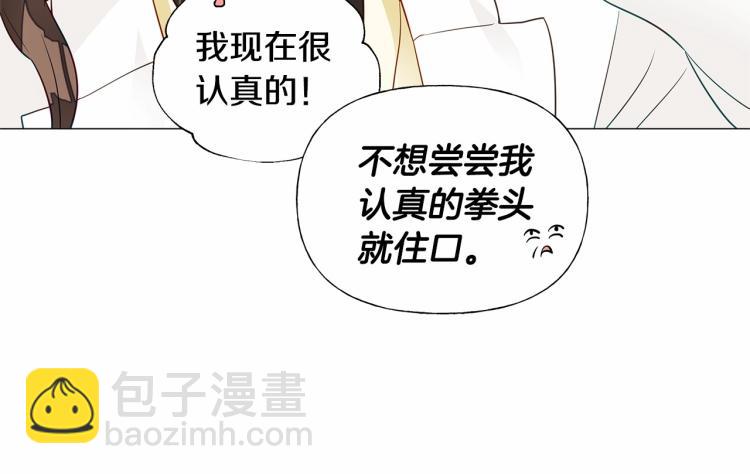 第20话 身世推理，惊人秘密120