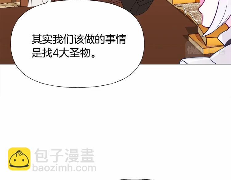 第20话 身世推理，惊人秘密123