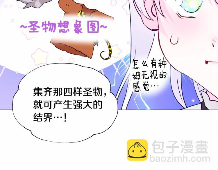 第20话 身世推理，惊人秘密125