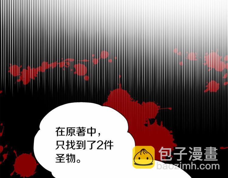第20话 身世推理，惊人秘密127