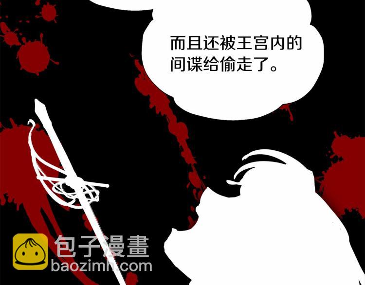 第20话 身世推理，惊人秘密128