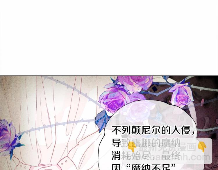 第20话 身世推理，惊人秘密147
