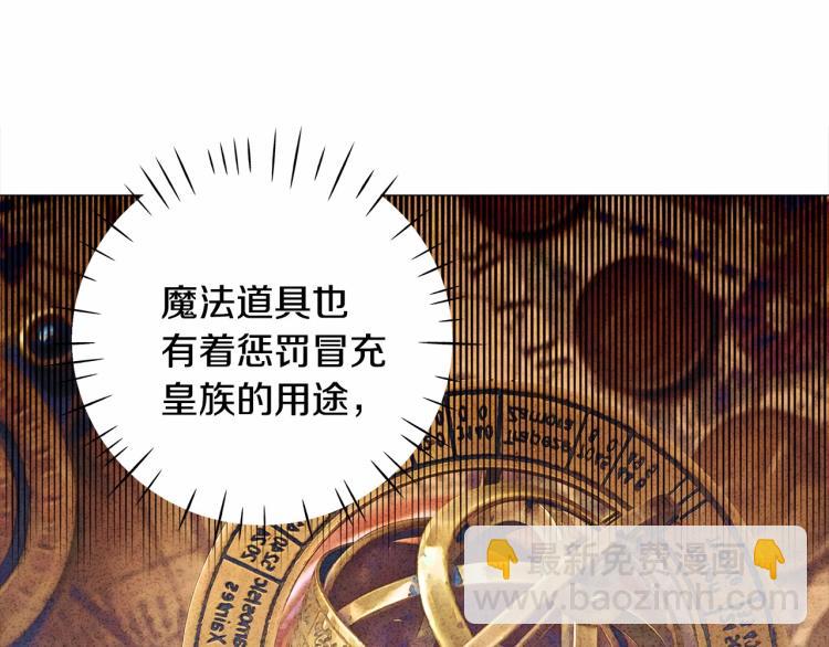 第20话 身世推理，惊人秘密158