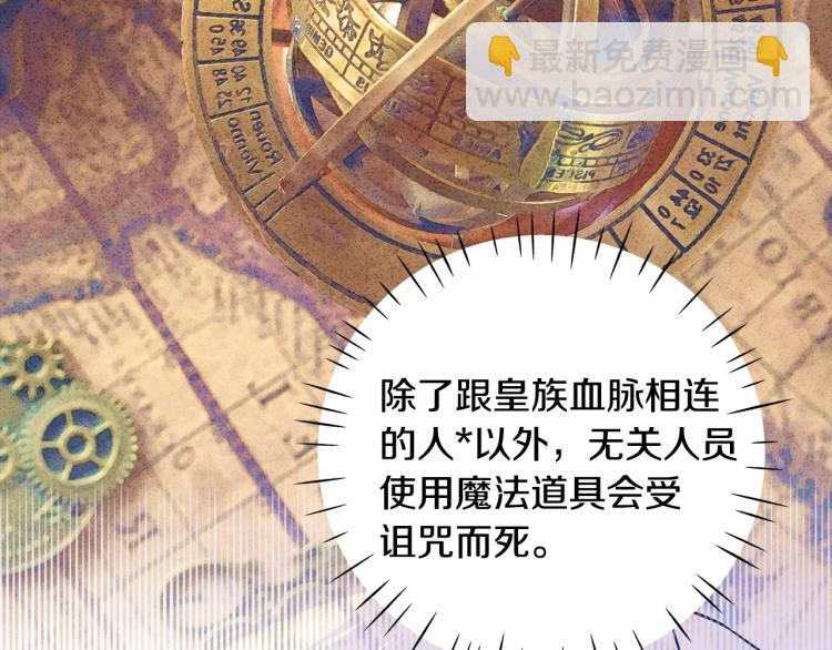第20话 身世推理，惊人秘密159