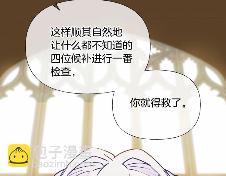 第20话 身世推理，惊人秘密165