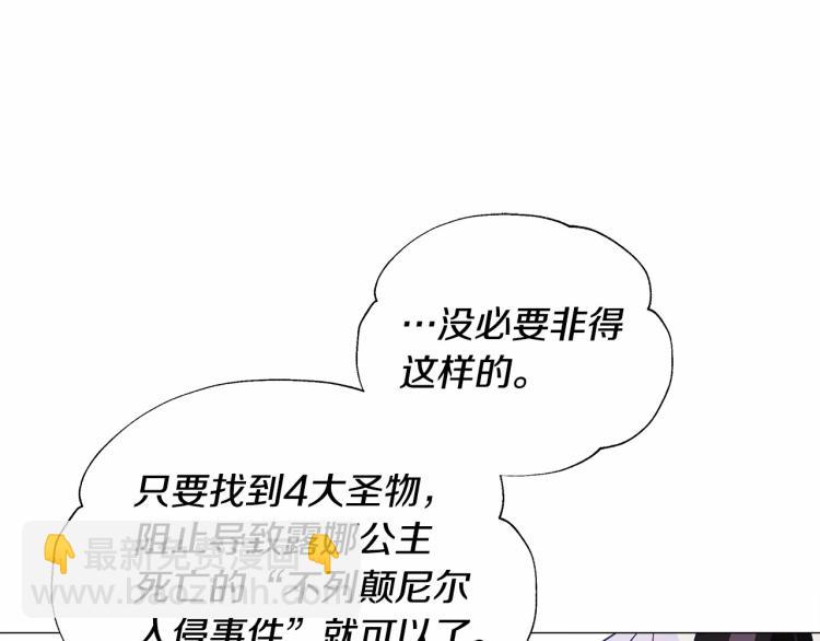第20话 身世推理，惊人秘密168