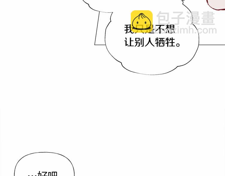第20话 身世推理，惊人秘密173