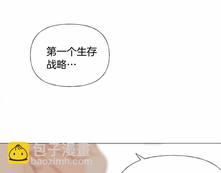 第20话 身世推理，惊人秘密176
