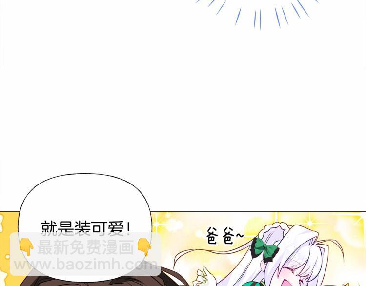 第20话 身世推理，惊人秘密179