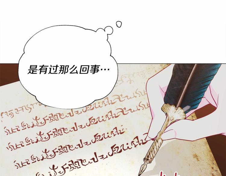 第20话 身世推理，惊人秘密18