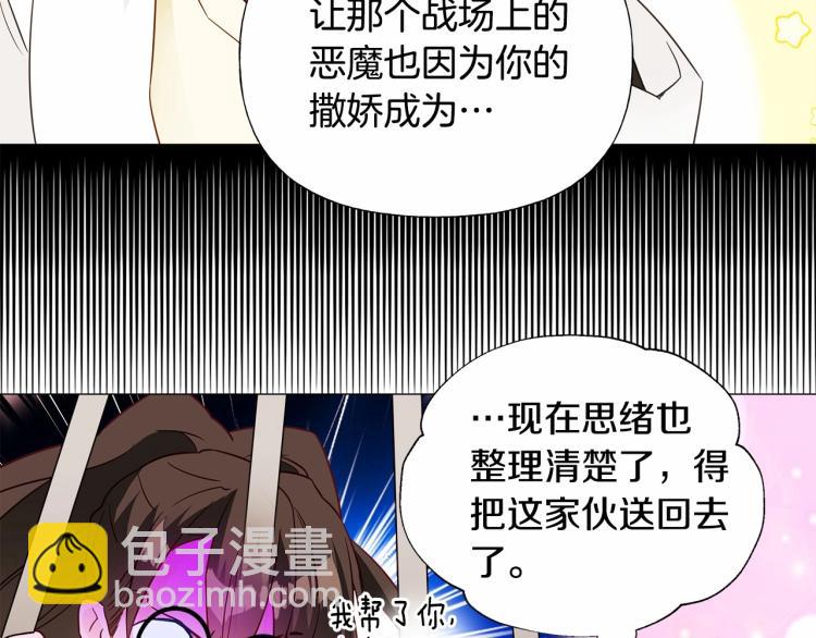 第20话 身世推理，惊人秘密181
