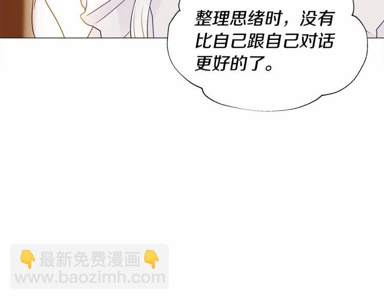 第20话 身世推理，惊人秘密30