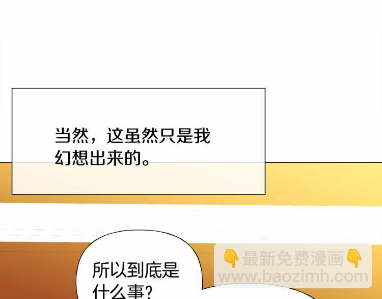 第20话 身世推理，惊人秘密31