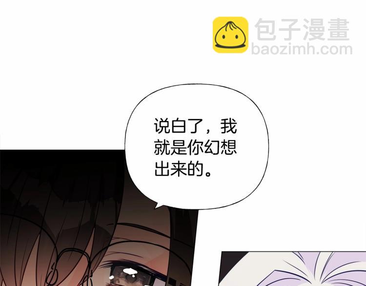 第20话 身世推理，惊人秘密37